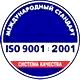 Информационные стенды в Новоалтайске соответствует iso 9001:2001 в Магазин охраны труда Нео-Цмс в Новоалтайске