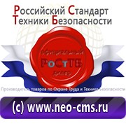 Обзоры планов эвакуации в Новоалтайске